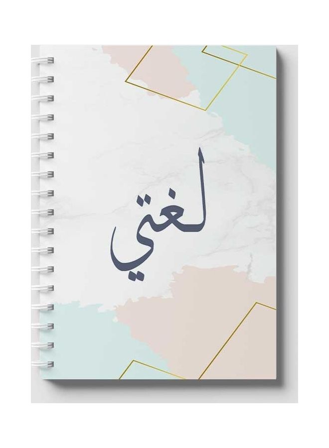 LOWHA Spiral 60 Sheets Notebook My Language 2 for School Or Business Notes Multicolour  - Image 1