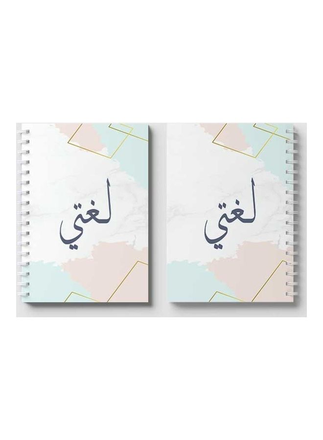 LOWHA Spiral 60 Sheets Notebook My Language 2 for School Or Business Notes Multicolour  - Image 4