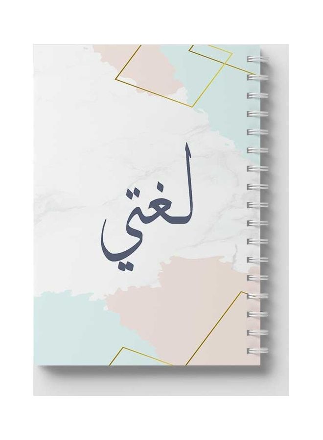 LOWHA Spiral 60 Sheets Notebook My Language 2 for School Or Business Notes Multicolour  - Image 5