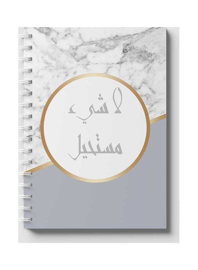 LOWHA Spiral 60 Sheets Notebook Nothing's Impossible for School Or Business Notes White/Gold - Image 1