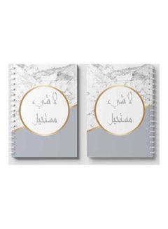 LOWHA Spiral 60 Sheets Notebook Nothing's Impossible for School Or Business Notes White/Gold  - Image 4