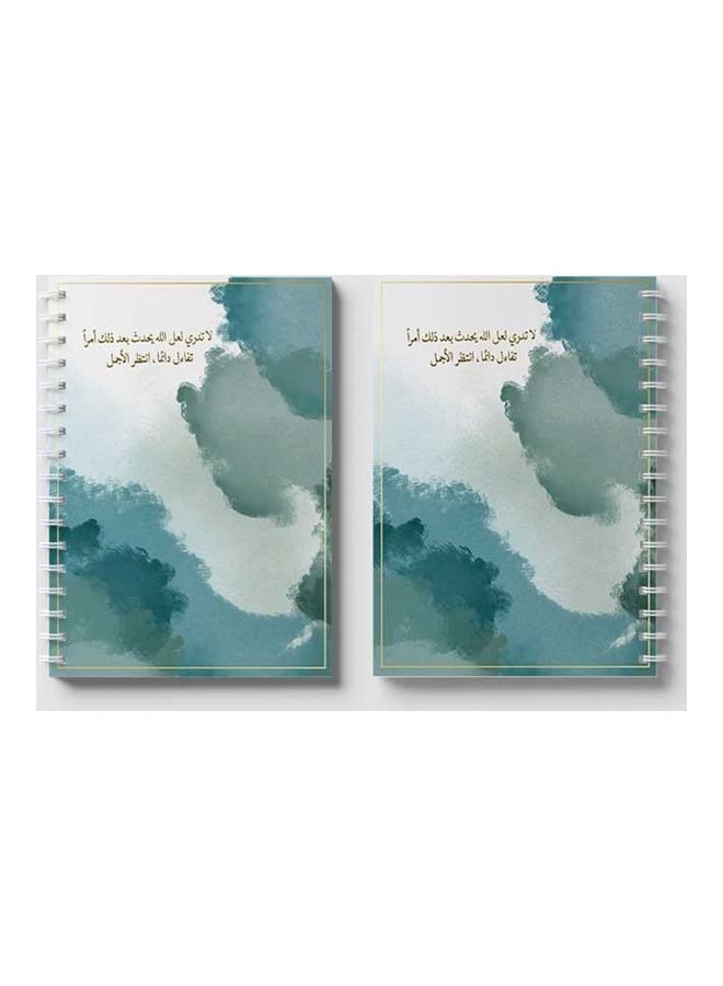 لوحة دفتر ملاحظات بسلك حلزوني يحتوي على 60 ورقة بتصميم ألوان مائية مع اقتباس مناسب لتدوين ملاحظات المدرسة أو العمل أزرق/ أخضر/ ذهبي - Image 4