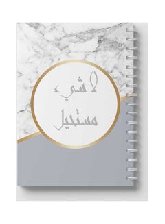LOWHA Spiral 60 Sheets Notebook Nothing's Impossible for School Or Business Notes White/Gold  - Image 5