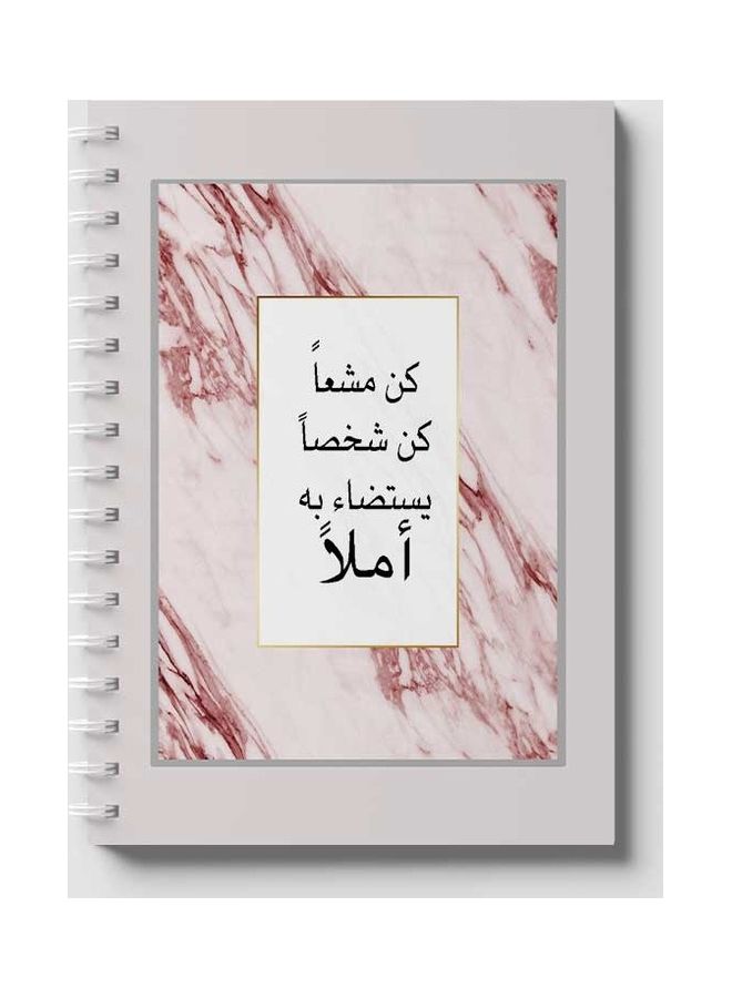 لوحة دفتر ملاحظات بسلك حلزوني يحتوي على 60 ورقة بتصميم عبارة "Hopeful" مناسب لتدوين ملاحظات المدرسة أو العمل أبيض/أحمر/أسود - Image 1
