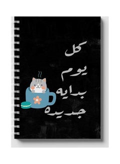 LOWHA Spiral 60 Sheets Notebook A New Beginning for School Or Business Notes Multicolour  - Image 1