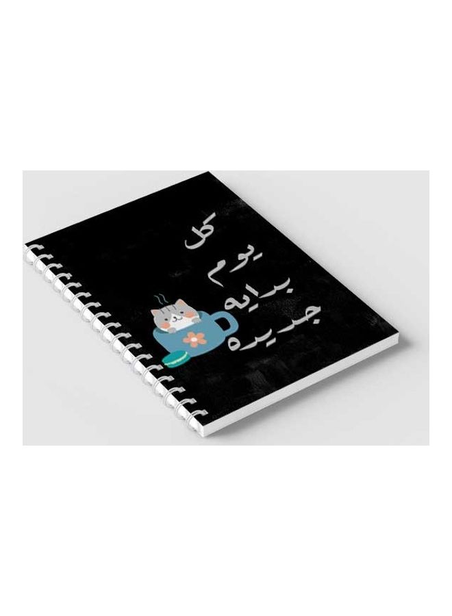 LOWHA - Spiral 60 Sheets Notebook A New Beginning for School Or Business Notes Multicolour - Image 1