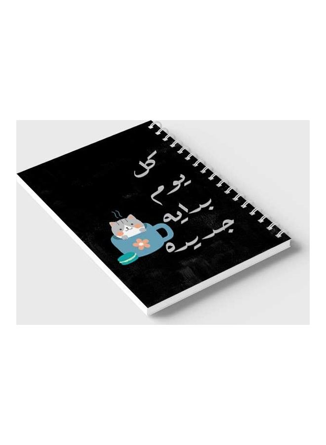LOWHA - Spiral 60 Sheets Notebook A New Beginning for School Or Business Notes Multicolour - Image 1