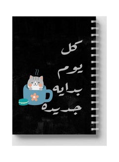 LOWHA Spiral 60 Sheets Notebook A New Beginning for School Or Business Notes Multicolour  - Image 5