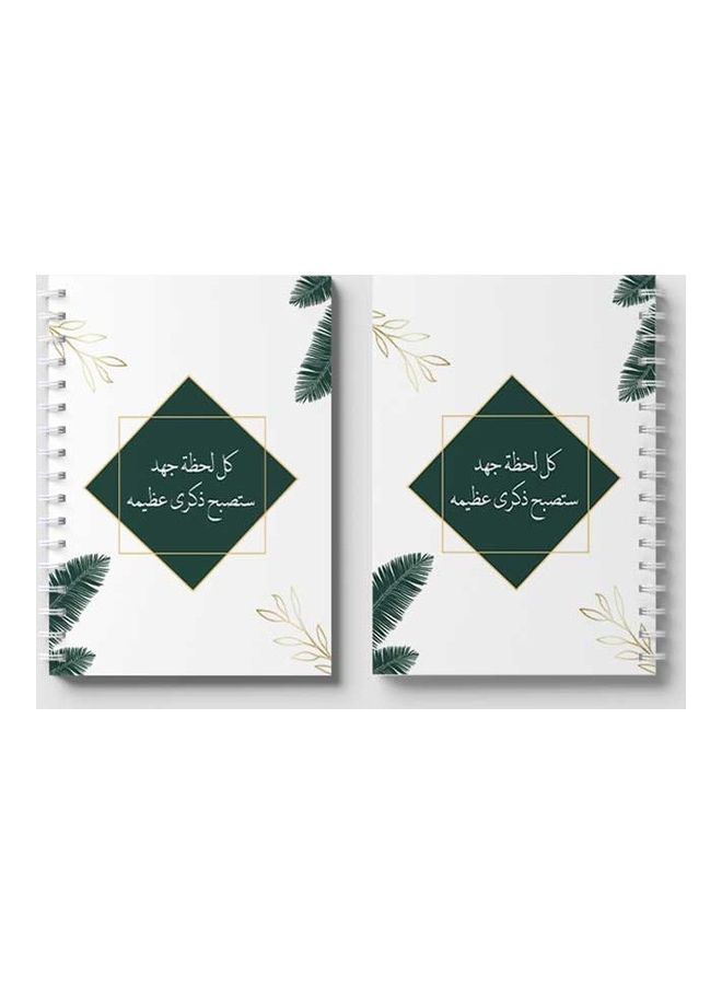 لوحة دفتر ملاحظات بسلك حلزوني من 60 ورقة بتصميم عبارة "Effort" مناسب لتدوين ملاحظات المدرسة أو العمل أبيض/أخضر/ذهبي - Image 4