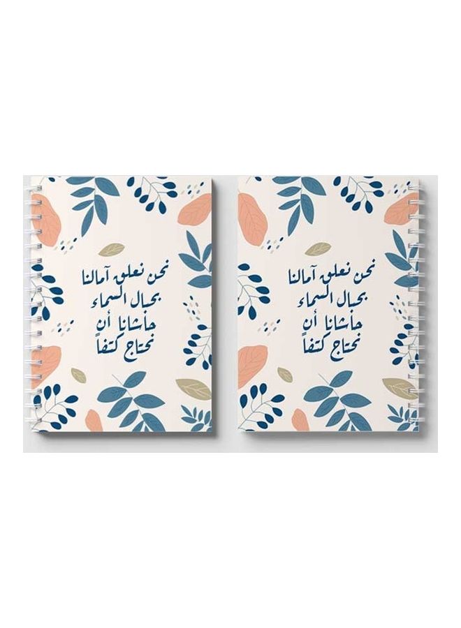 LOWHA - Spiral 60 Sheets Notebook Arabic Quote for School Or Business Notes White/Blue/Pink - Image 1