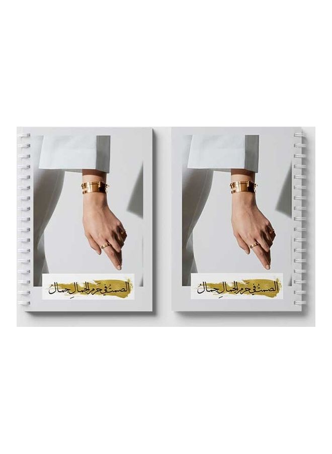 LOWHA Spiral 60 Sheets Notebook Beauty  for School Or Business Notes White/Gold/Black  - Image 4
