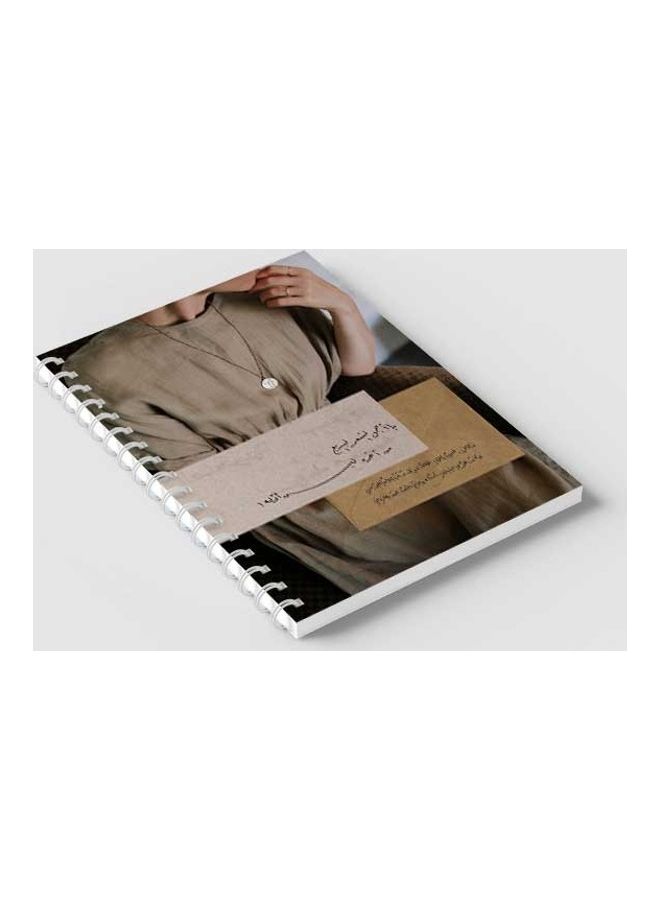 LOWHA - Spiral 60 Sheets Notebook Arabic Poetry With Girl for School Or Business Notes Grey/Brown - Image 1