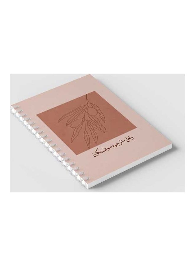 لوحة دفتر ملاحظات بسلك حلزوني مكون من 60 ورقة بتصميم اقتباس فني مناسب لتدوين ملاحظات المدرسة أو العمل زهري/بني - Image 2