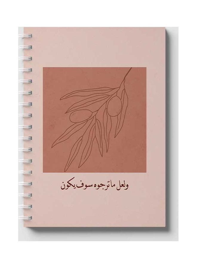 لوحة دفتر ملاحظات بسلك حلزوني مكون من 60 ورقة بتصميم اقتباس فني مناسب لتدوين ملاحظات المدرسة أو العمل زهري/بني - Image 1