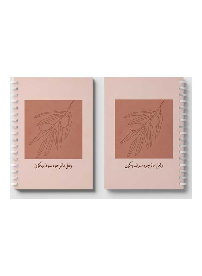 لوحة دفتر ملاحظات بسلك حلزوني مكون من 60 ورقة بتصميم اقتباس فني مناسب لتدوين ملاحظات المدرسة أو العمل زهري/بني - Image 4