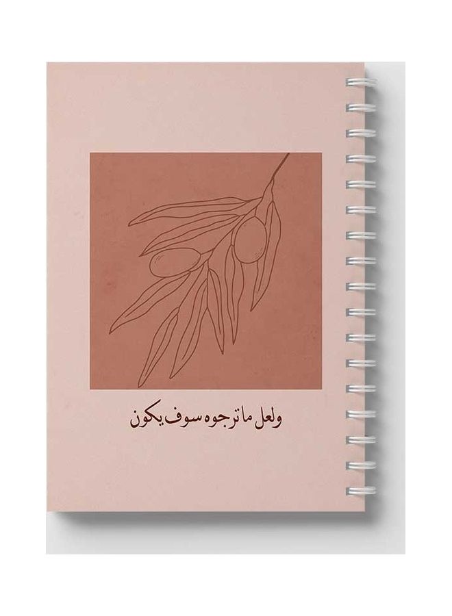 لوحة دفتر ملاحظات بسلك حلزوني مكون من 60 ورقة بتصميم اقتباس فني مناسب لتدوين ملاحظات المدرسة أو العمل زهري/بني - Image 5