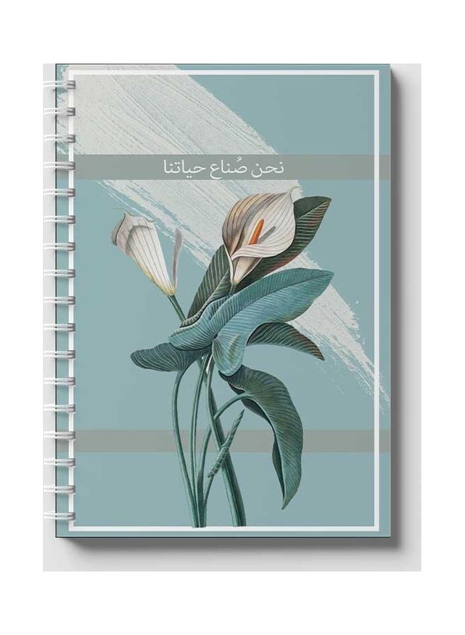 لوحة دفتر ملاحظات بسلك حلزوني يحتوي على 60 ورقة بتصميم عبارة "Our Lives" مناسب لتدوين ملاحظات المدرسة أو العمل أزرق/ رمادي/ أبيض - Image 1