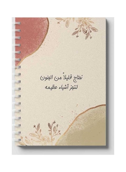 دفتر ملاحظات بسلك حلزوني يحتوي على 60 ورقة بتصميم عبارة "Need A Little Crazy" مناسب لتدوين ملاحظات المدرسة أو العمل وردي/أسود