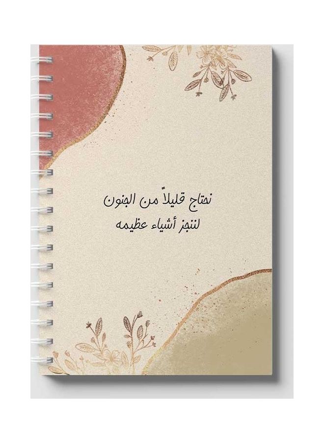 LOWHA Spiral 60 Sheets Notebook Need A Little Crazy for School Or Business Notes Pink/Black  - Image 1