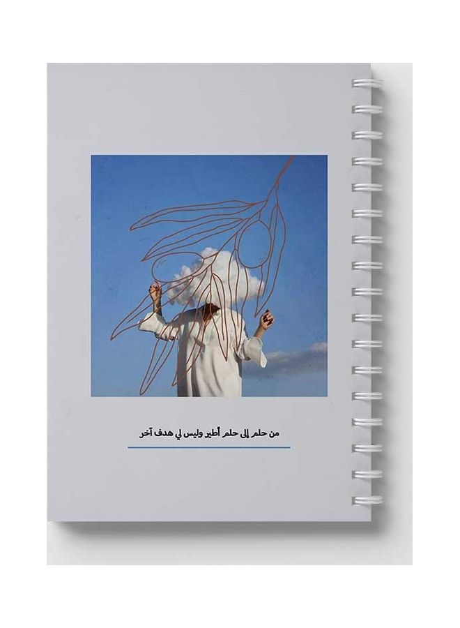 LOWHA Spiral 60 Sheets Notebook Arabic Quote for School Or Business Notes Multicolour - Image 5