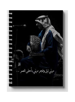LOWHA Spiral 60 Sheets Notebook Song for School Or Business Notes Black/Blue  - Image 1