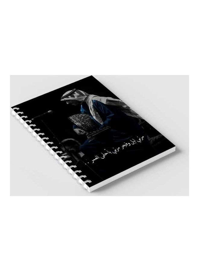 LOWHA - Spiral 60 Sheets Notebook Song for School Or Business Notes Black/Blue - Image 1
