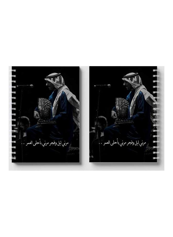 LOWHA - Spiral 60 Sheets Notebook Song for School Or Business Notes Black/Blue - Image 1