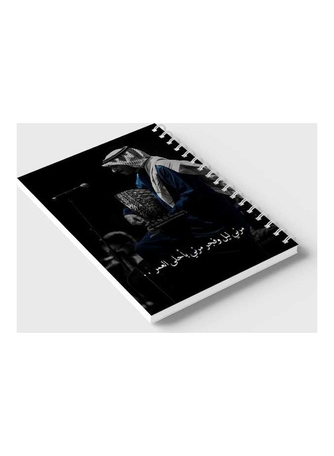 LOWHA - Spiral 60 Sheets Notebook Song for School Or Business Notes Black/Blue - Image 1