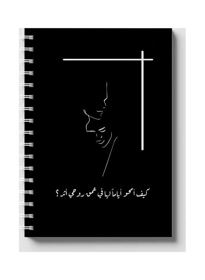 LOWHA Spiral 60 Sheets Notebook Hug With Quote for School Or Business Notes Black/White  - Image 1