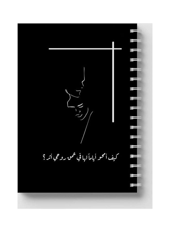 LOWHA Spiral 60 Sheets Notebook Hug With Quote for School Or Business Notes Black/White  - Image 5