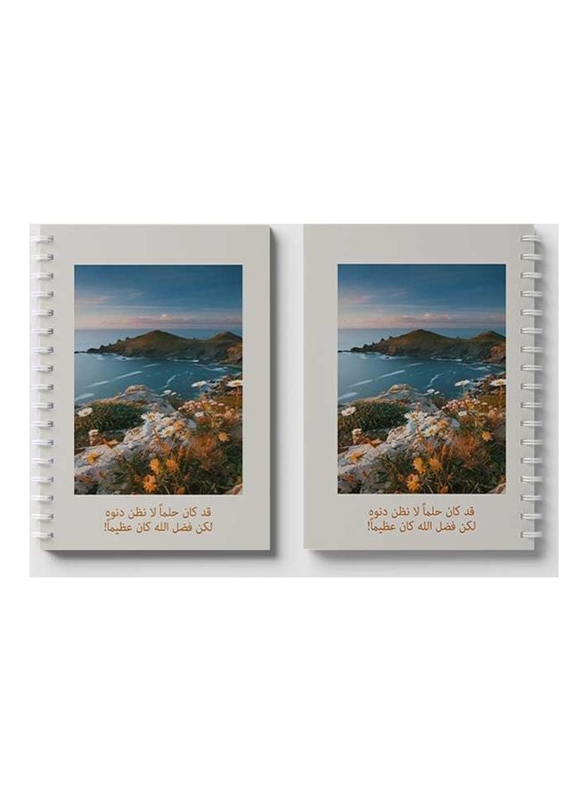 LOWHA Spiral 60 Sheets Notebook Arabic Quote With Nature for School Or Business Notes Blue/Orange/White  - Image 4