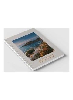 LOWHA Spiral 60 Sheets Notebook Arabic Quote With Nature for School Or Business Notes Blue/Orange/White  - Image 2