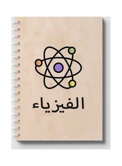 LOWHA Spiral 60 Sheets Notebook Physics for School Or Business Notes Multicolour  - Image 1