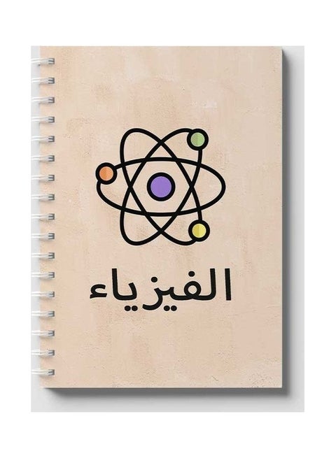 Spiral 60 Sheets Notebook Physics for School Or Business Notes Multicolour