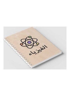 LOWHA Spiral 60 Sheets Notebook Physics for School Or Business Notes Multicolour  - Image 2