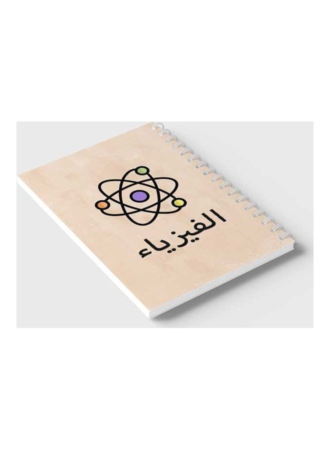 LOWHA - Spiral 60 Sheets Notebook Physics for School Or Business Notes Multicolour - Image 1