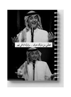 LOWHA Spiral 60 Sheets Notebook Abdul Majeed Abdullah for School Or Business Notes Black/White  - Image 5