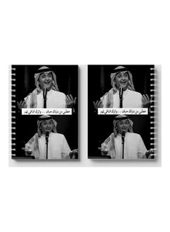 LOWHA Spiral 60 Sheets Notebook Abdul Majeed Abdullah for School Or Business Notes Black/White  - Image 4
