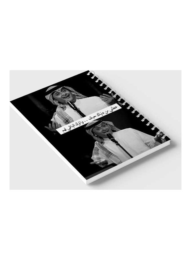 LOWHA - Spiral 60 Sheets Notebook Abdul Majeed Abdullah for School Or Business Notes Black/White - Image 1