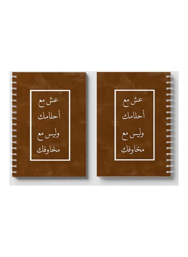 LOWHA Spiral 60 Sheets Notebook Live With Your Dreams 2 for School Or Business Notes Brown/White - Image 4