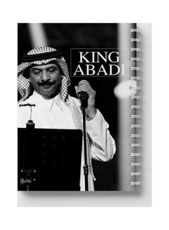 LOWHA Spiral 60 Sheets Notebook King Abadi for School Or Business Notes Black/Grey/White  - Image 5