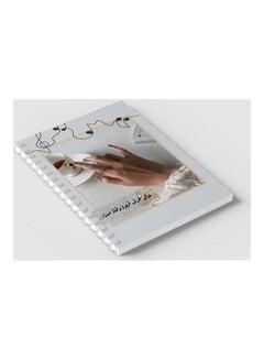 LOWHA Spiral 60 Sheets Notebook Coffee Girl for School Or Business Notes Off White/Black  - Image 2
