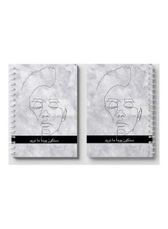 LOWHA Spiral 60 Sheets Notebook Quote With Paint for School Or Business Notes Grey/Black/White  - Image 4