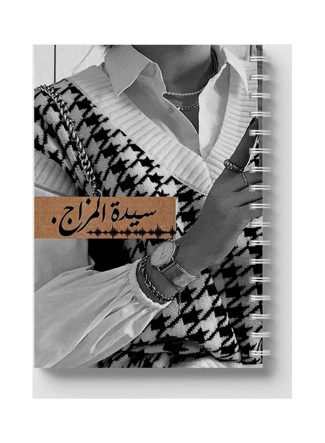 LOWHA Spiral 60 Sheets Notebook Woman for School Or Business Notes Black/White/Brown - Image 5