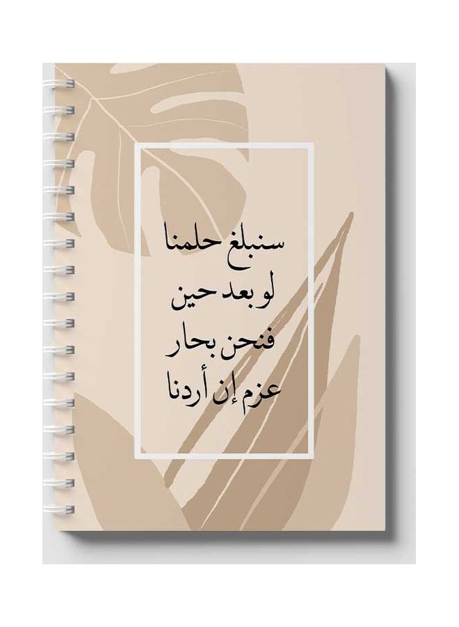 LOWHA - Spiral 60 Sheets Notebook Will Achieve Our Dreams 2 for School Or Business Notes Pink/Black/White - Image 1
