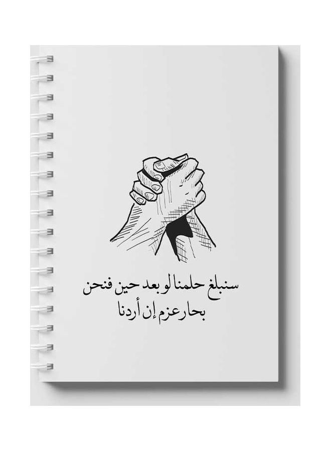 لوحة دفتر ملاحظات بسلك حلزوني مكون من 60 ورقة بتصميم عبارة "Will Achieve Our Dreams" مناسب لتدوين ملاحظات المدرسة أو العمل أبيض/ أسود  - Image 1