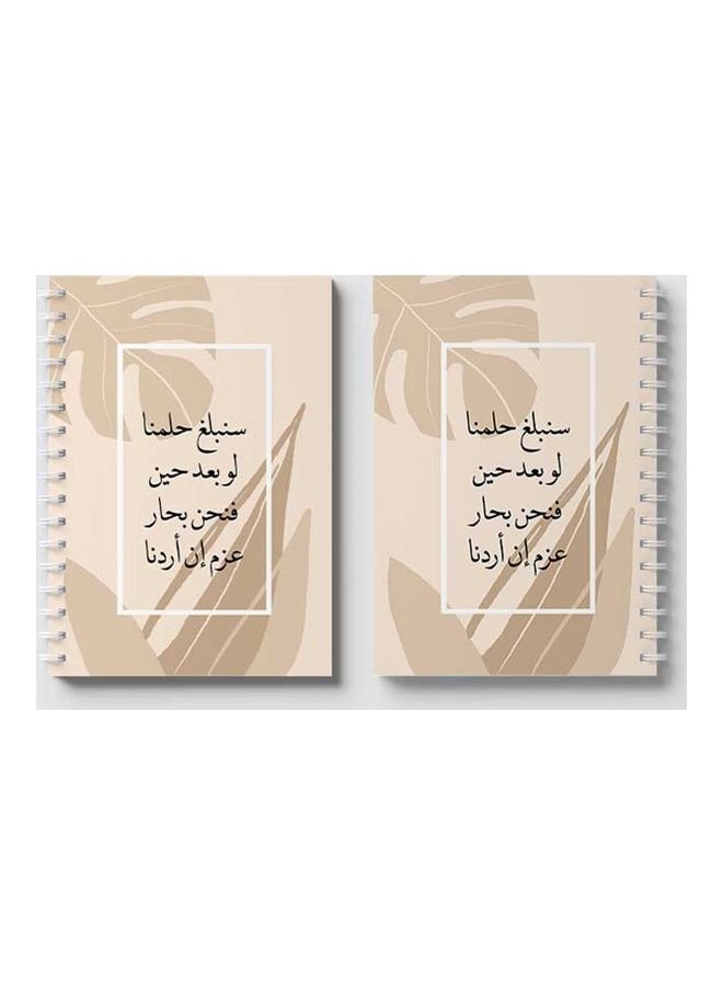 LOWHA - Spiral 60 Sheets Notebook Will Achieve Our Dreams 2 for School Or Business Notes Pink/Black/White - Image 1