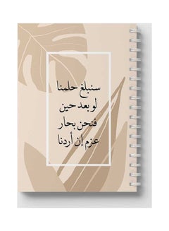 LOWHA Spiral 60 Sheets Notebook Will Achieve Our Dreams 2 for School Or Business Notes Pink/Black/White  - Image 5