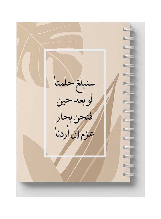 LOWHA - Spiral 60 Sheets Notebook Will Achieve Our Dreams 2 for School Or Business Notes Pink/Black/White - Image 1