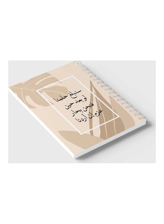 LOWHA - Spiral 60 Sheets Notebook Will Achieve Our Dreams 2 for School Or Business Notes Pink/Black/White - Image 1